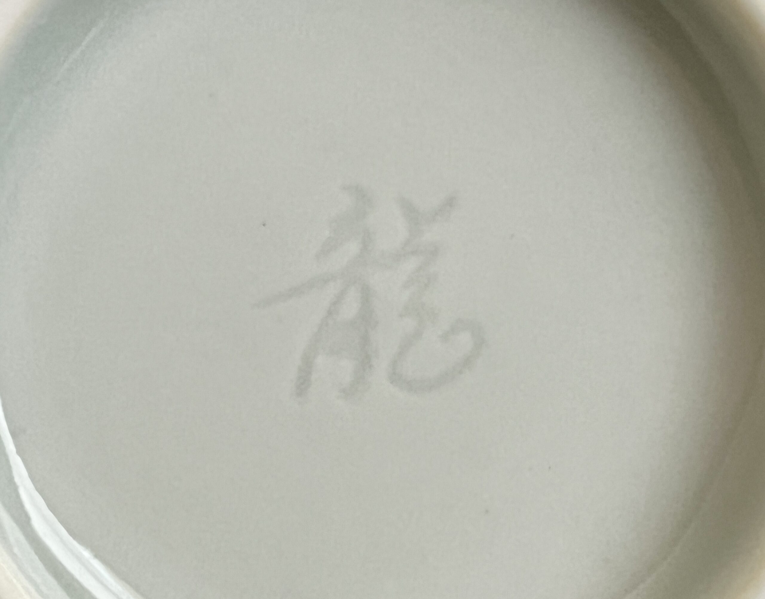 市川龍仙 （龍男）　鍋島　色絵椿繋文猪口　五客　ぐい呑　酒盃　酒器　懐石　会席　和食器の陶印