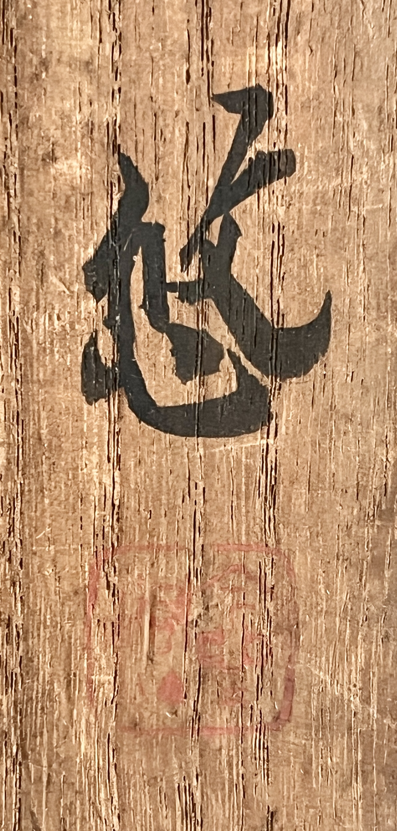 ⚫︎ 人間国宝 近藤悠三　赤絵　金彩　山盃　五客　ぐい呑　酒盃　酒器の落款