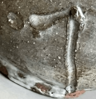 ★ 辻清明 唐津焼 ぐい呑 酒盃 酒器の陶印