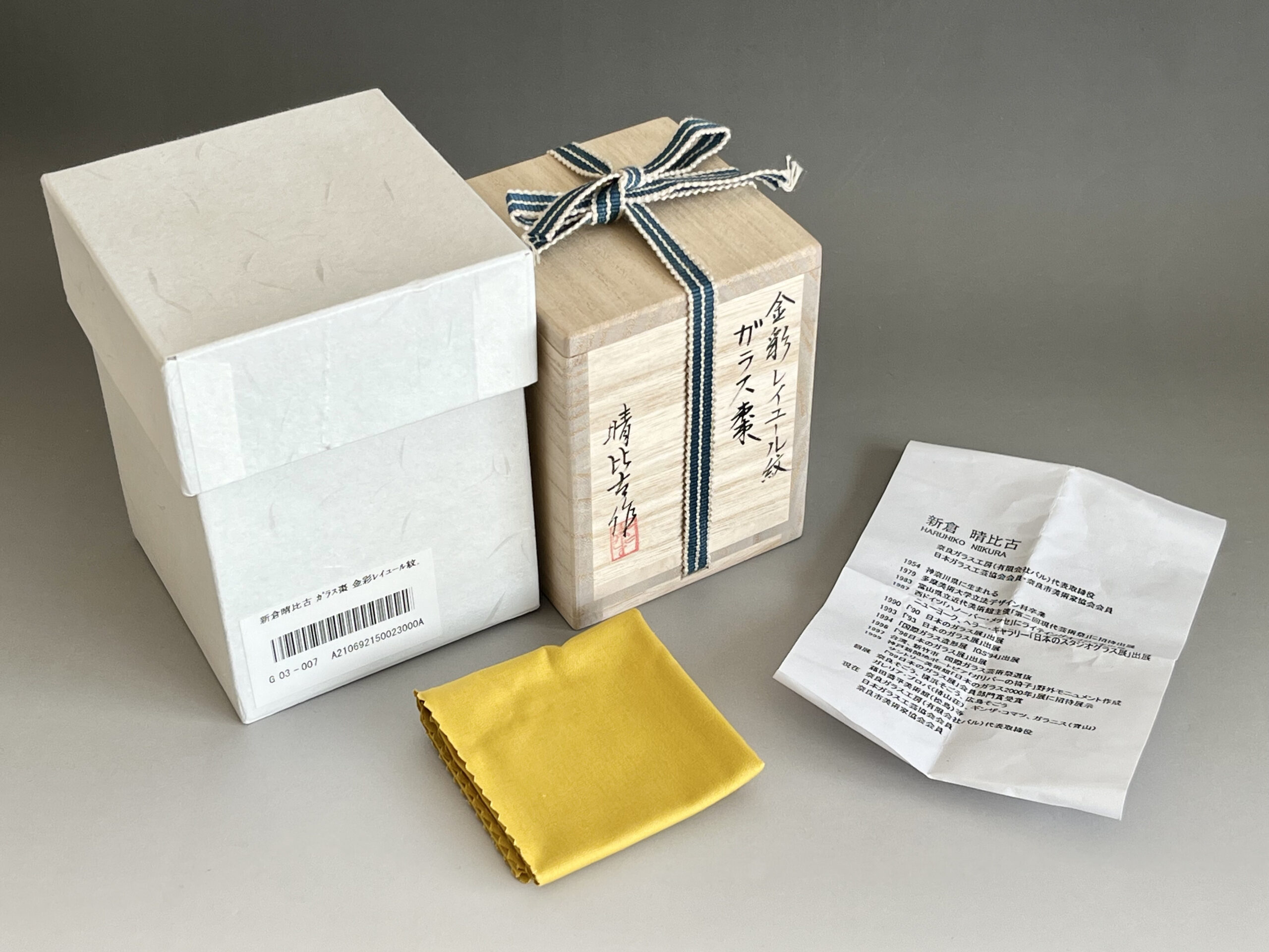 共箱／陶歴