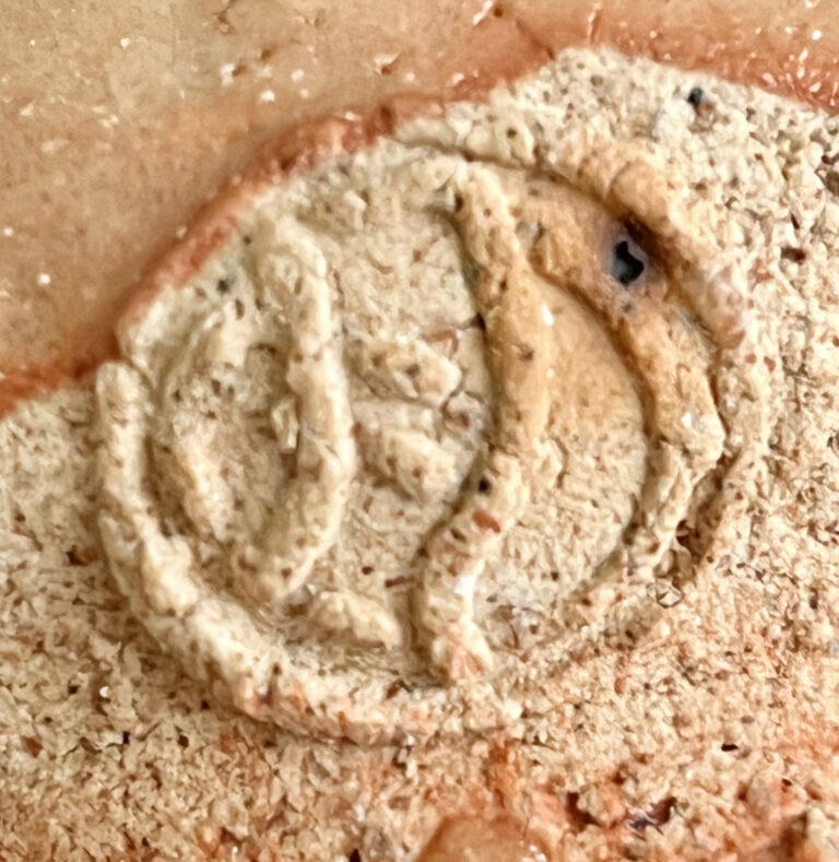 ★ 月形那比古　茜志野　旅茶碗　透かし高台　茶道具の陶印