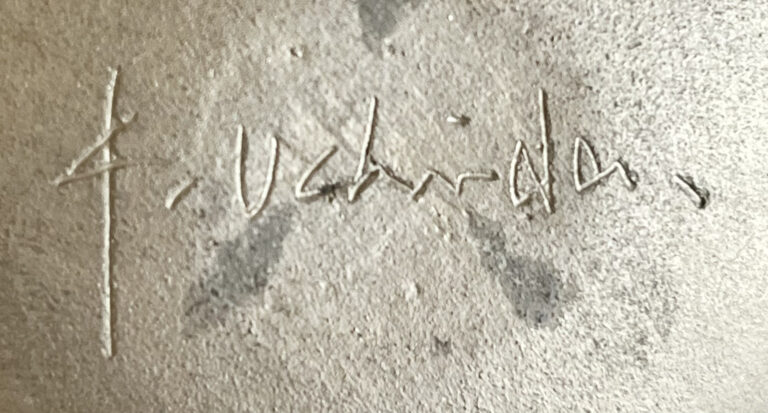 ★ 内田鋼一　白金彩　プラチナ釉　碗　三客セット　カップ　ぐい呑の陶印