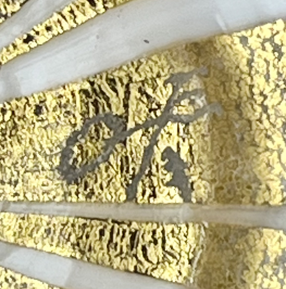 陶印（作印）：底面に『晴』の字があります