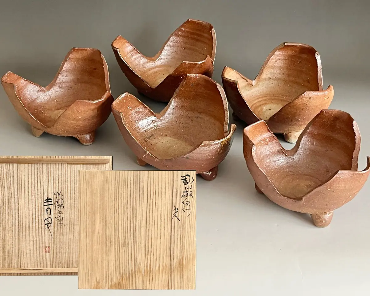 森青史 灼陽五窯 備前 割山椒 足付 向付 五客 小鉢 懐石 会席 和食器