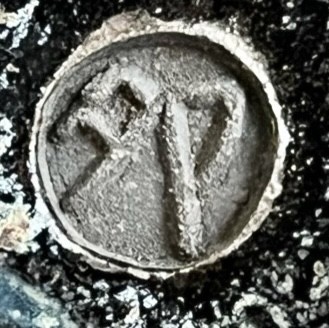 陶印（作印）：底面に『卯』の字がございます