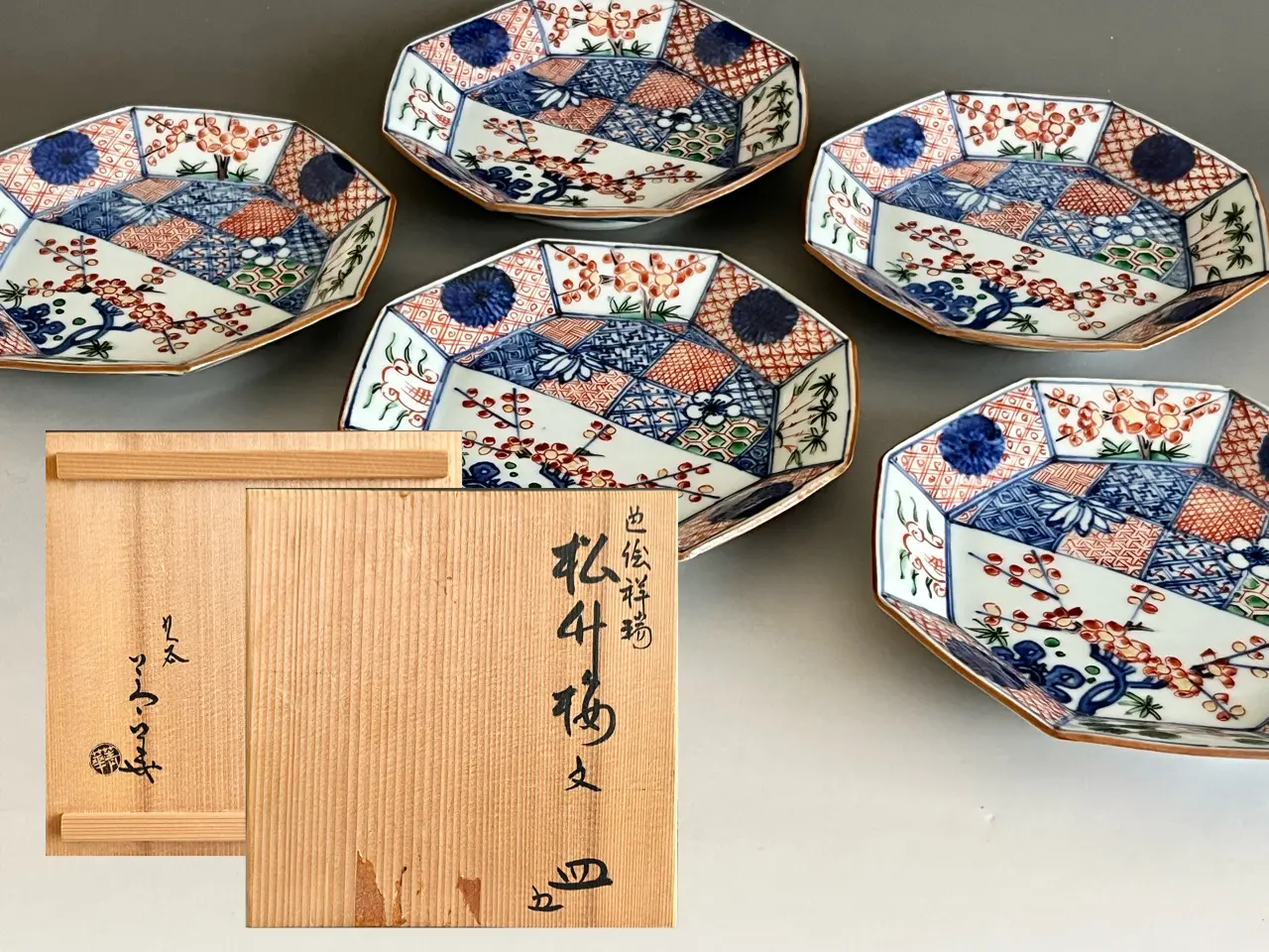 須田菁華　色絵染付魚紋網鉢 4代 須田菁華 染付ぶどう文皿 – Gallery Nisui