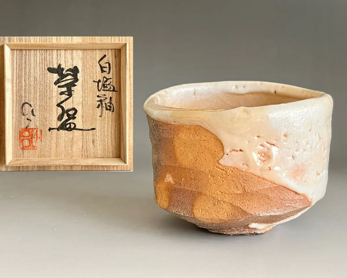 ☆ 安食ひろ 白塩釉 茶碗 茶道具 | 陶酔庵 -tousuian-