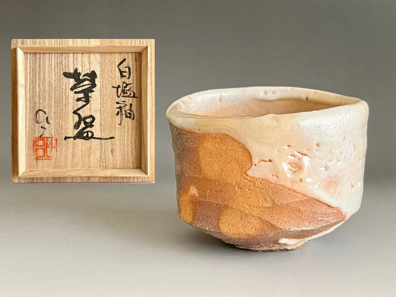 ☆ 安食ひろ 白塩釉 茶碗 茶道具 | 陶酔庵 -tousuian-