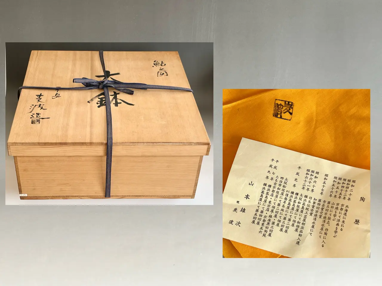 ○ 山本雄次 平安 麦波 鮎之図 大鉢 色絵金彩 胴径43.0㎝ 大作 飾り鉢