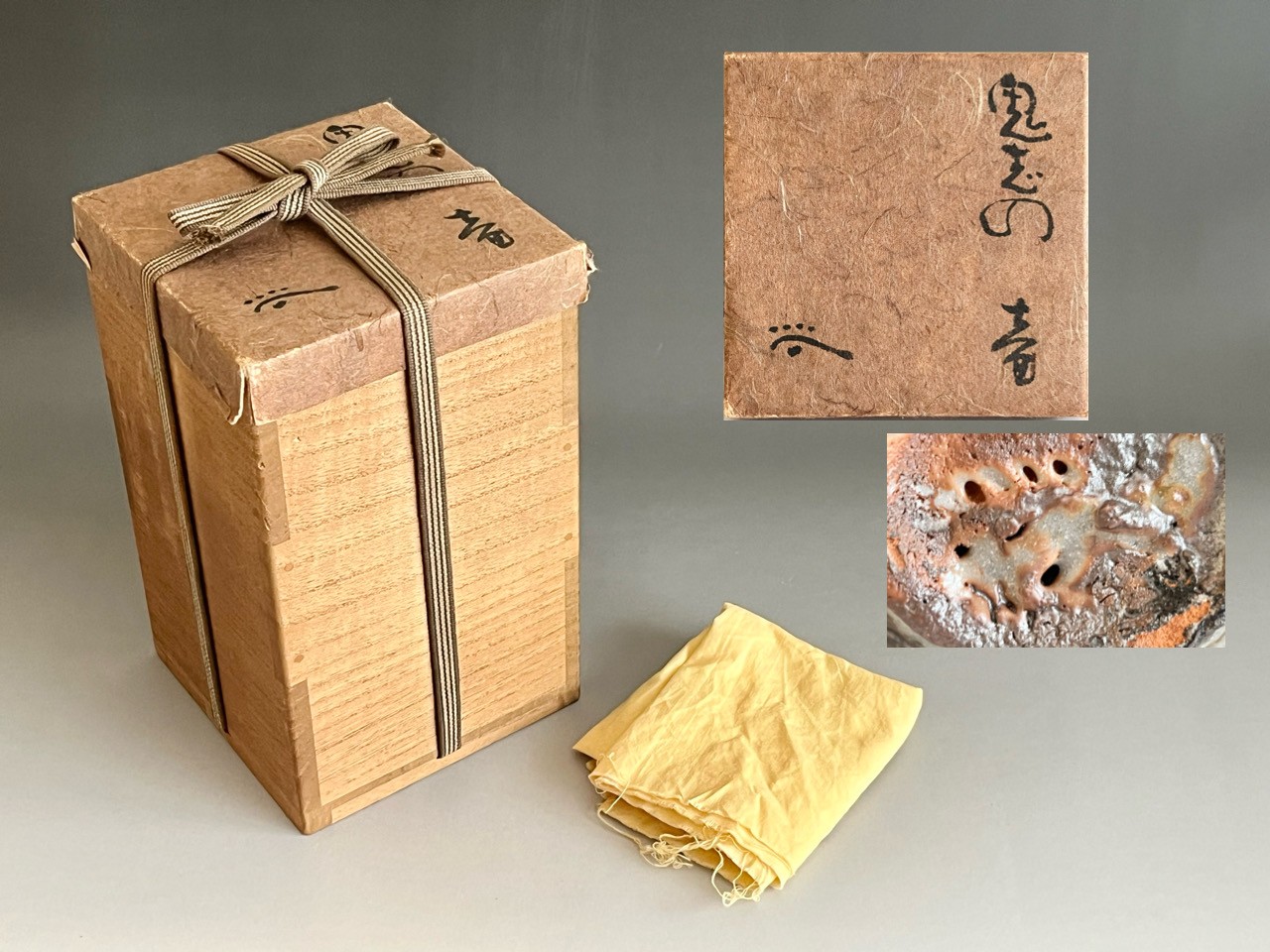 共箱（ヤケ有り）／直筆覆い紙