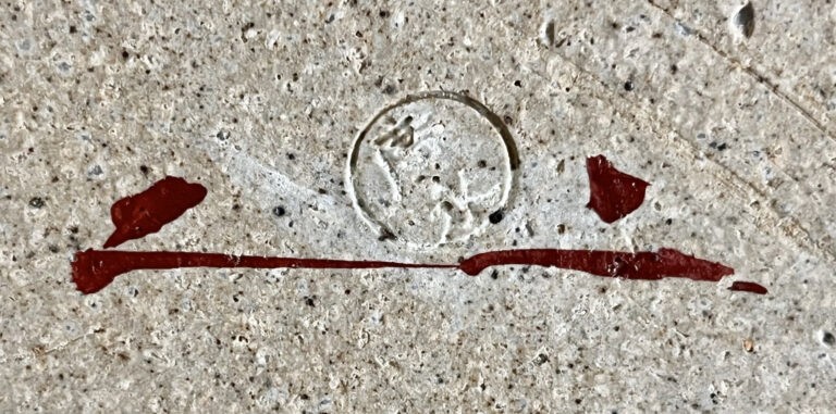 坪島土平 （師 川喜田半泥子） 廣永窯　色絵　鳳凰文　亀甲鉢　六角鉢　菓子器の陶印