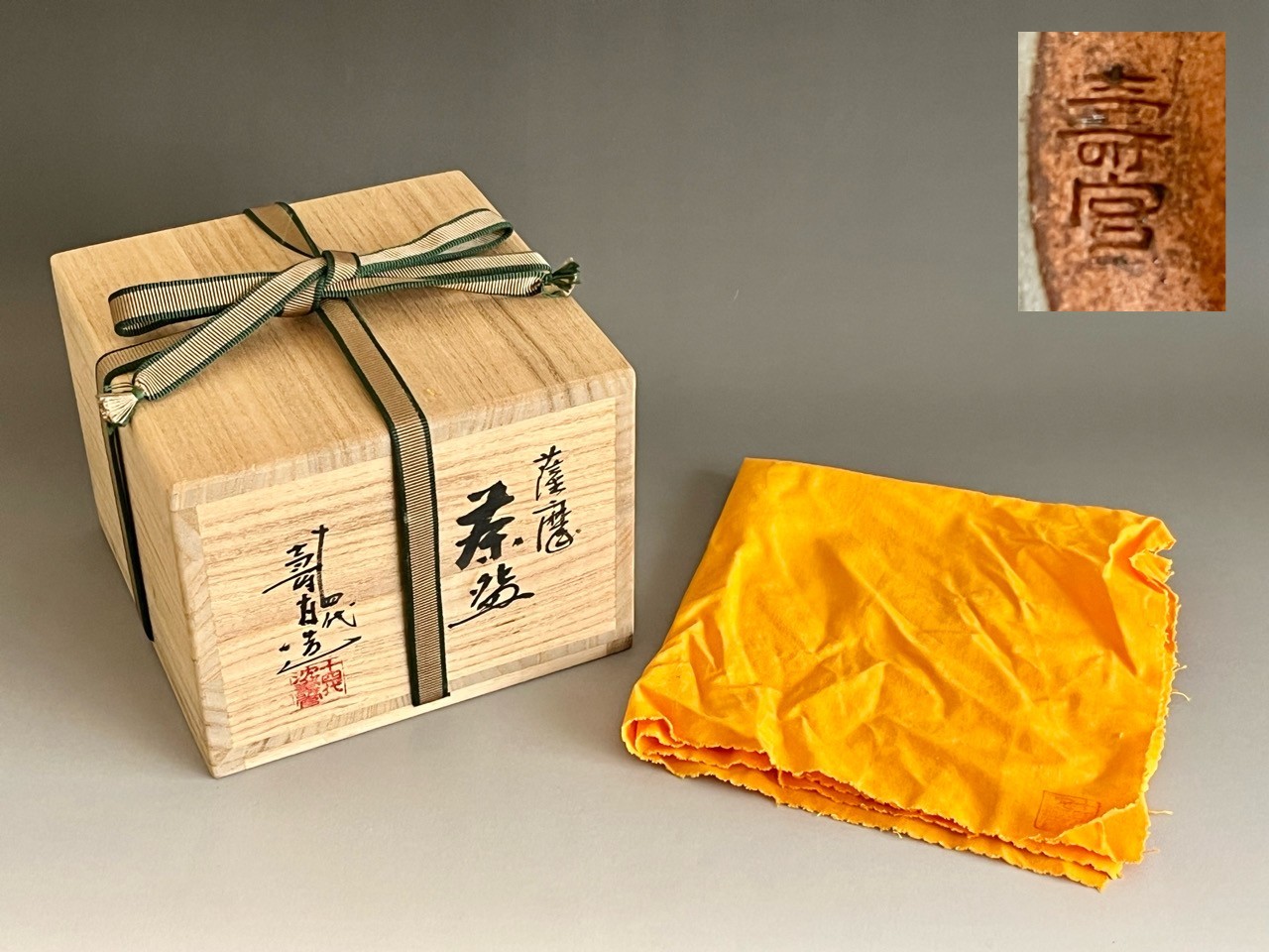 共箱／共布