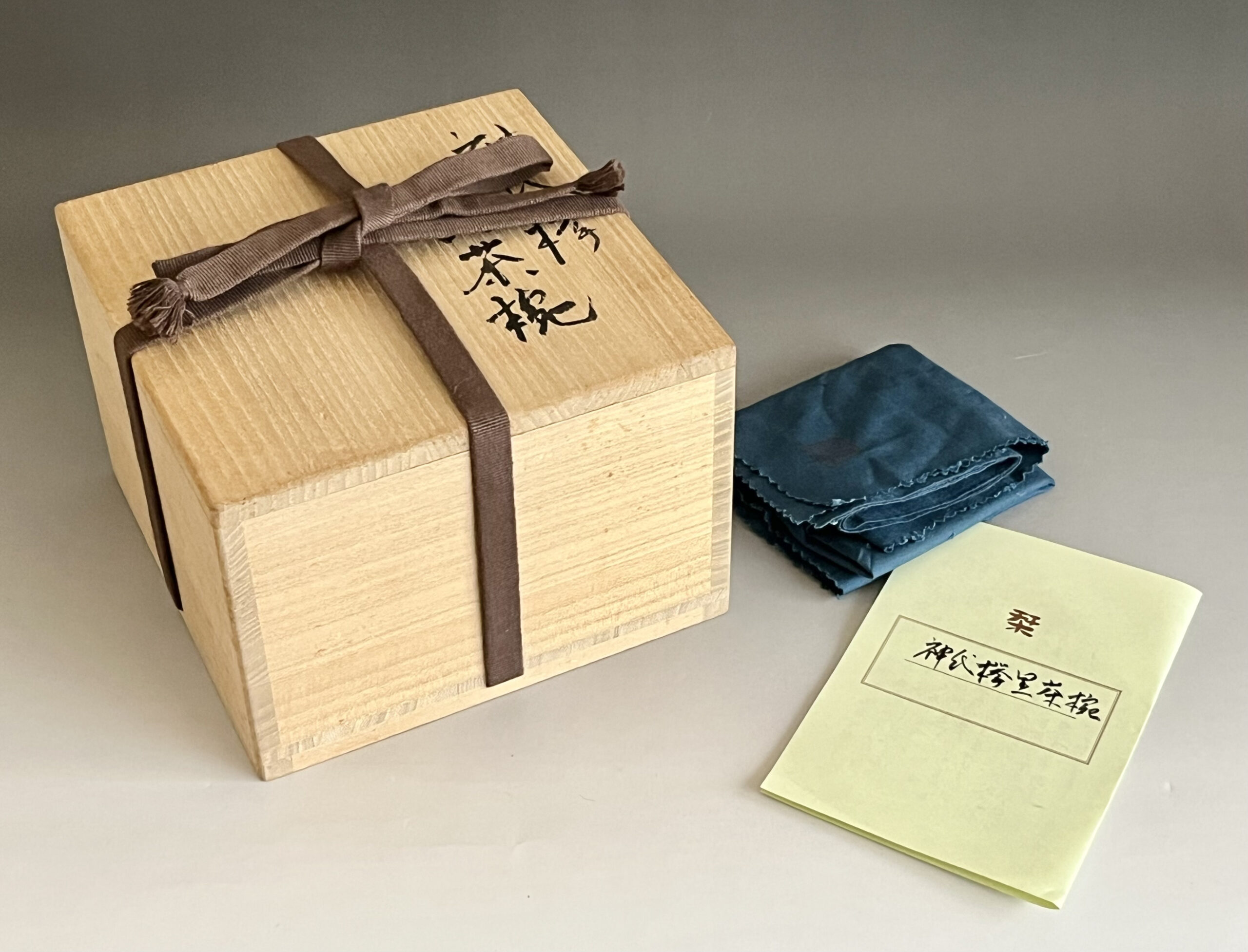 共箱／共布／栞