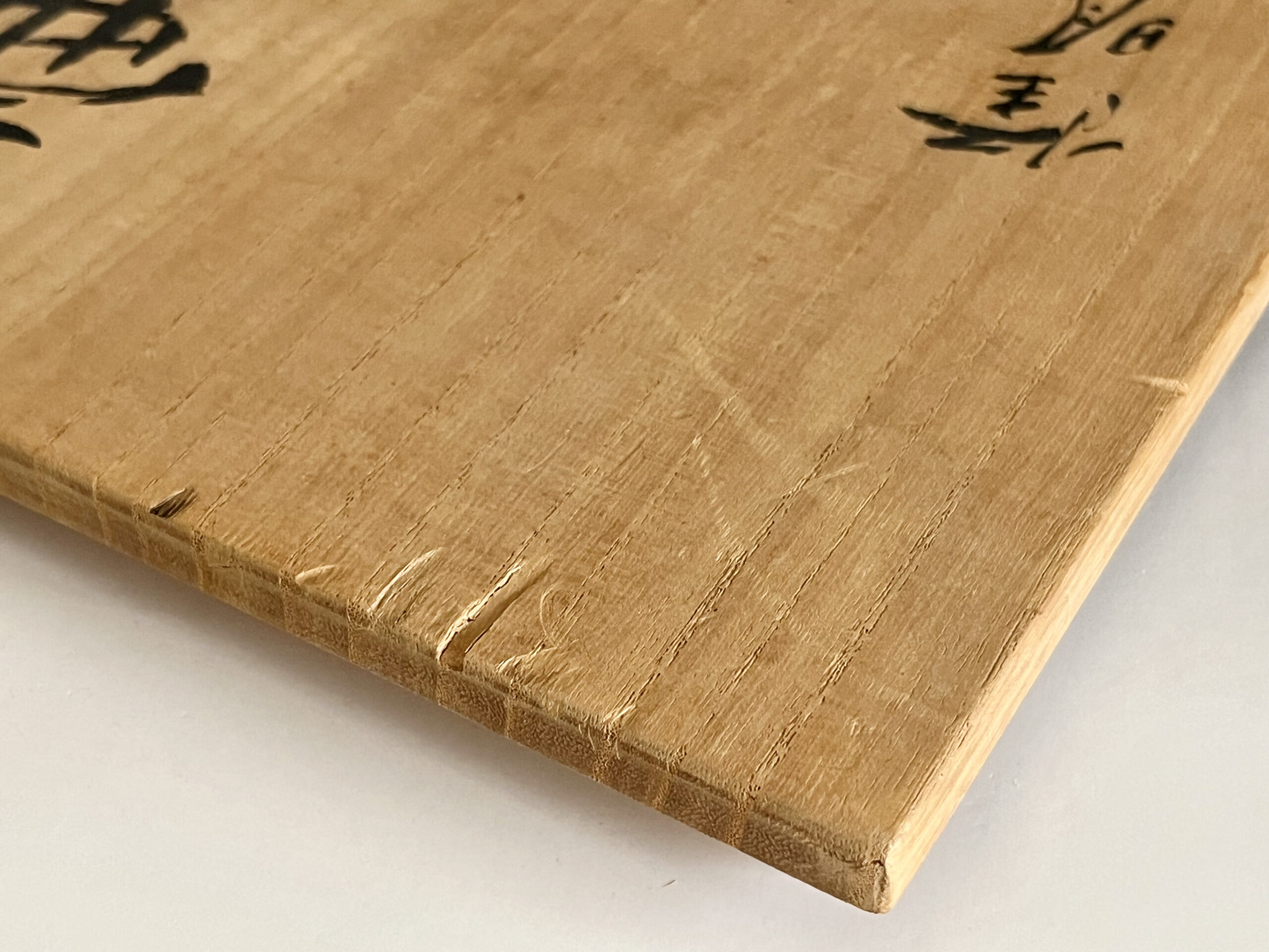 商品の状態