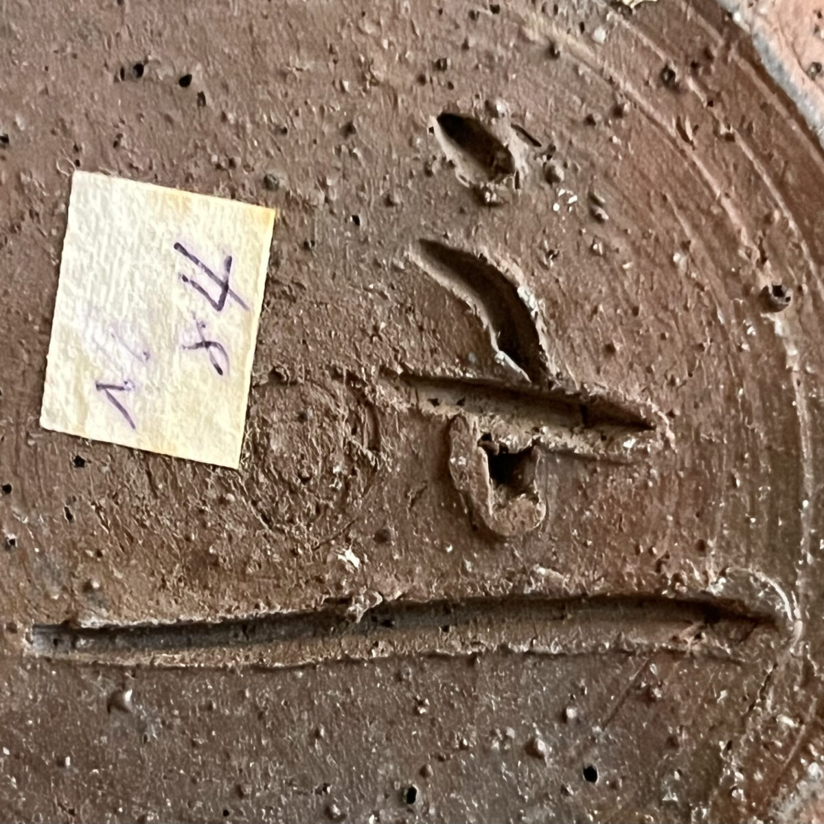 中里隆 （父 人間国宝 中里無庵） 種子島　徳利　初窯　酒器　焼締　焼き〆の陶印