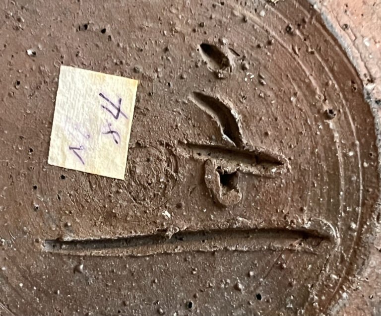 中里隆 （父 人間国宝 中里無庵） 種子島　徳利　初窯　酒器　焼締　焼き〆の陶印