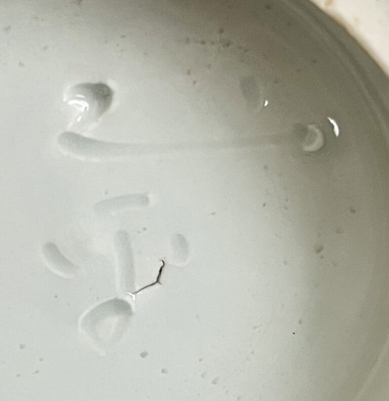 坪島土平 （師 川喜田半泥子） 廣永窯　赤絵　しか文　深鉢　鹿文　和食器の陶印