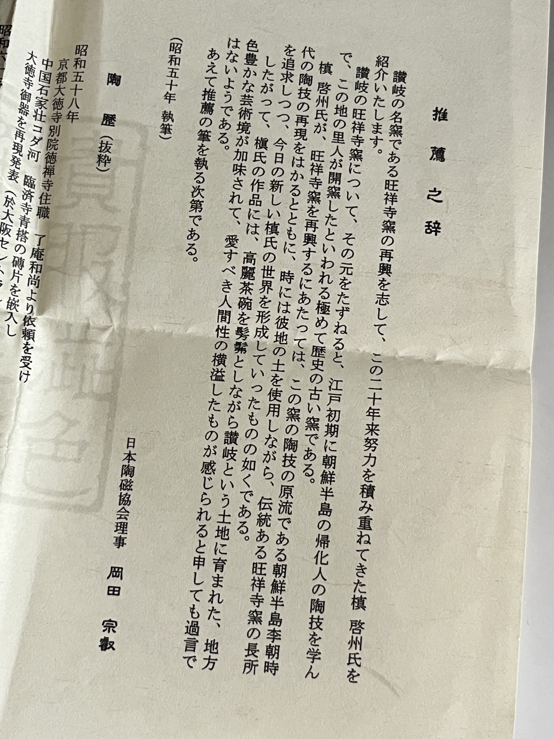 商品の状態