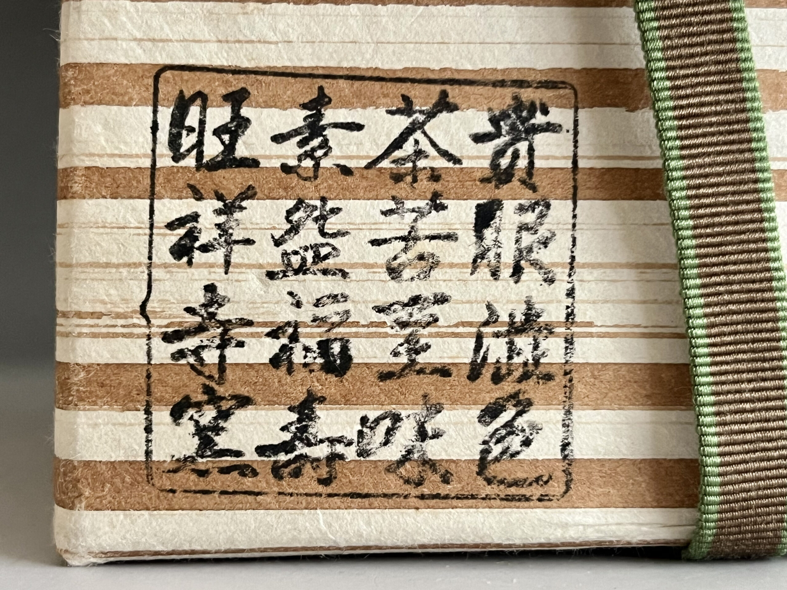 商品の状態