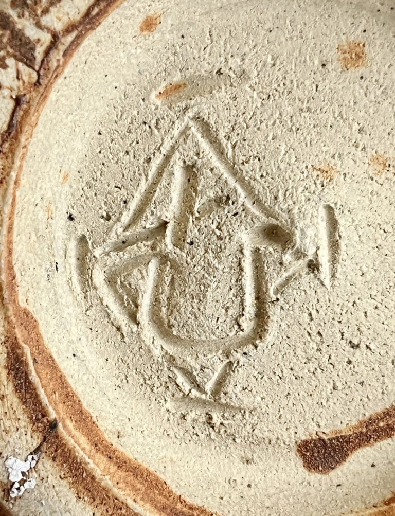 村田元　益子焼　糠釉　黒文　扁壷　花入　花瓶　花器の陶印