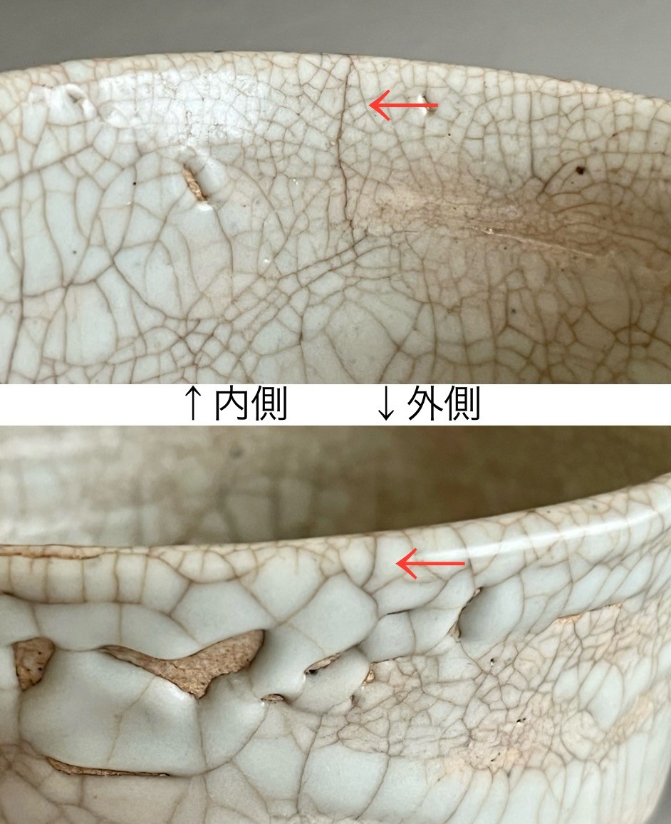 商品の状態