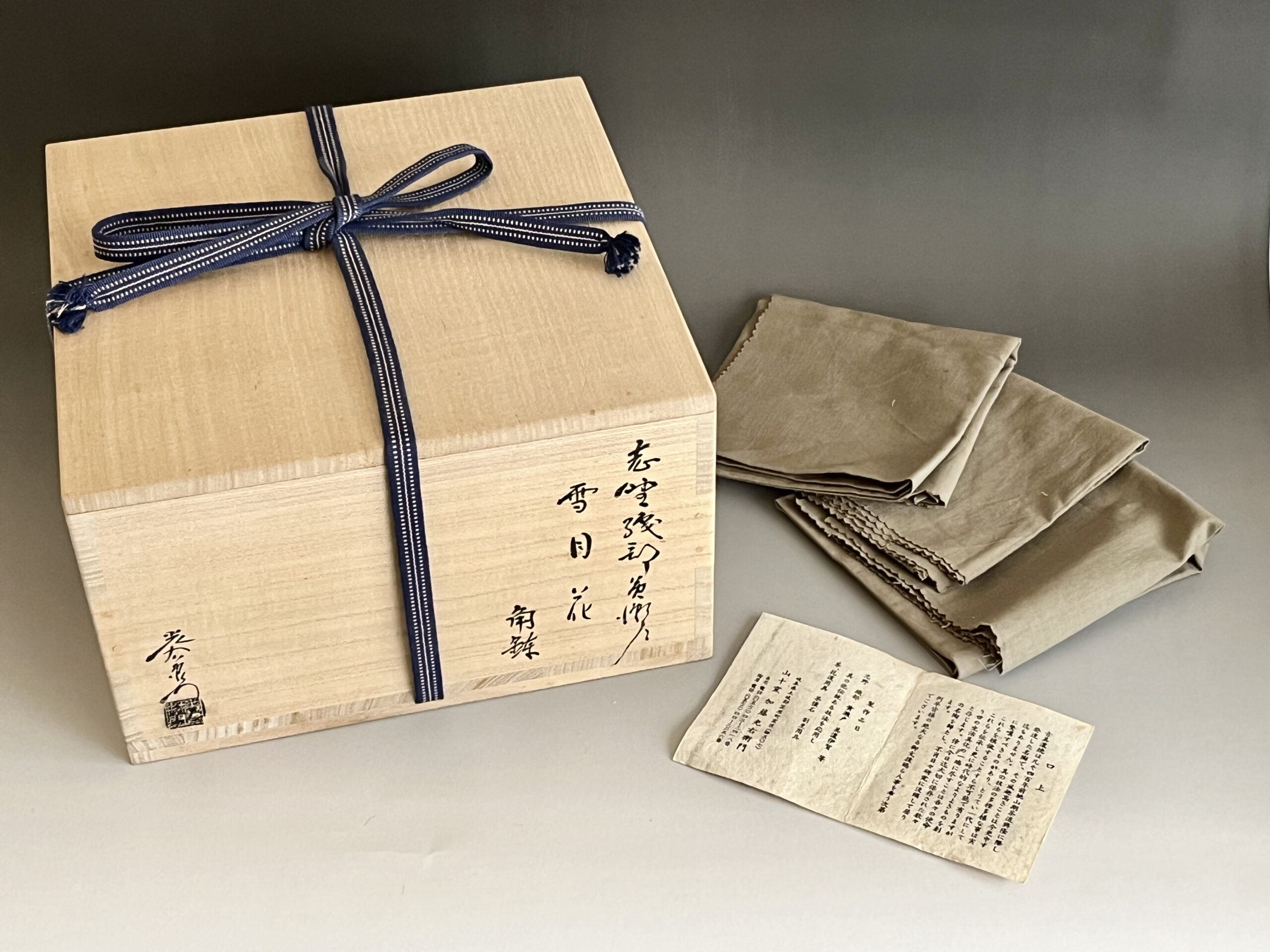 共箱／共布／陶歴