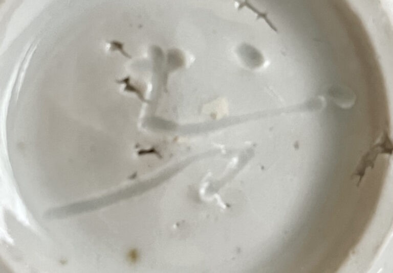 坪島土平 （師 川喜田半泥子） 廣永窯　安南　火入　茶道具　染付の陶印