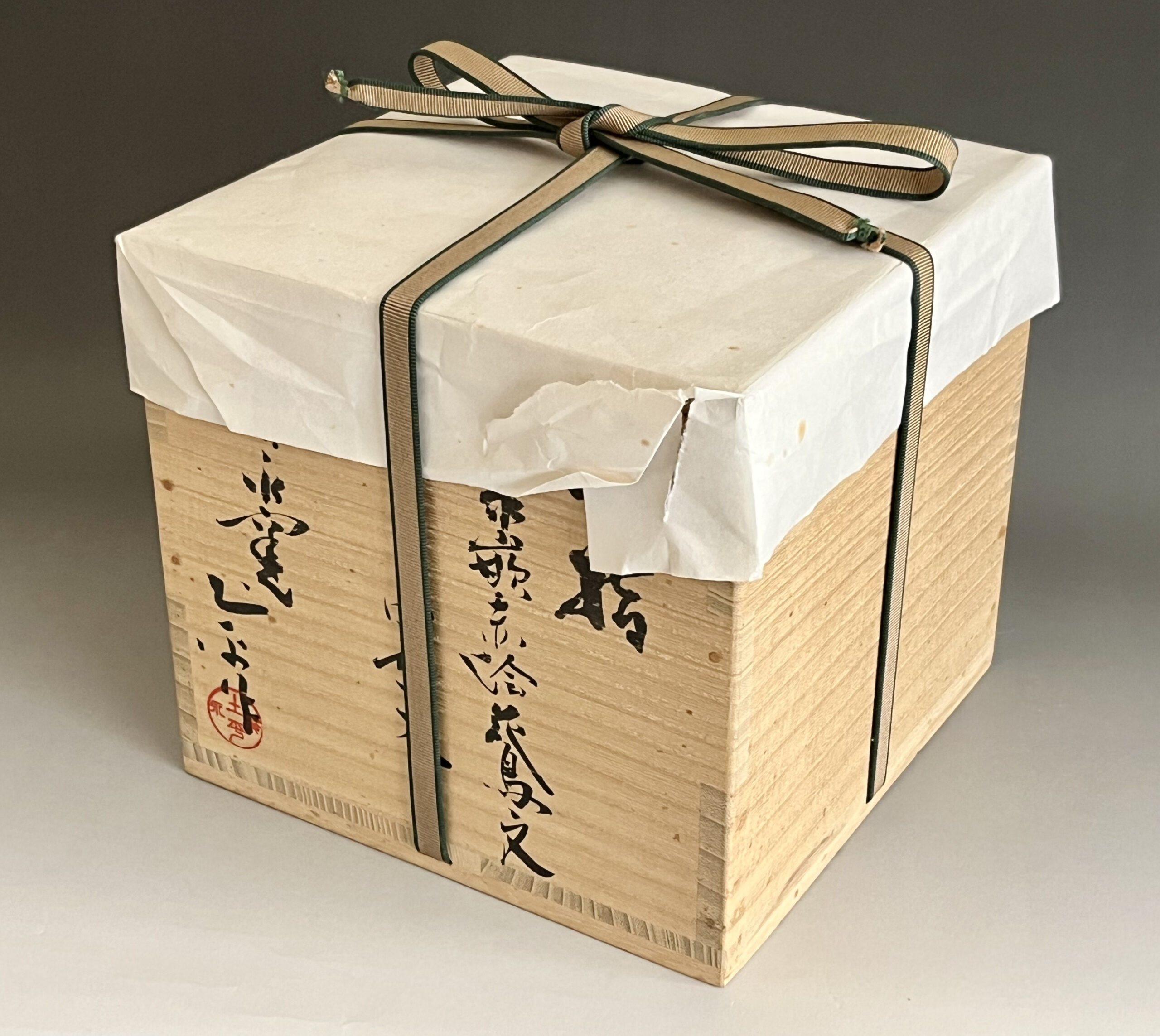 共箱（斑点状のシミ有り）