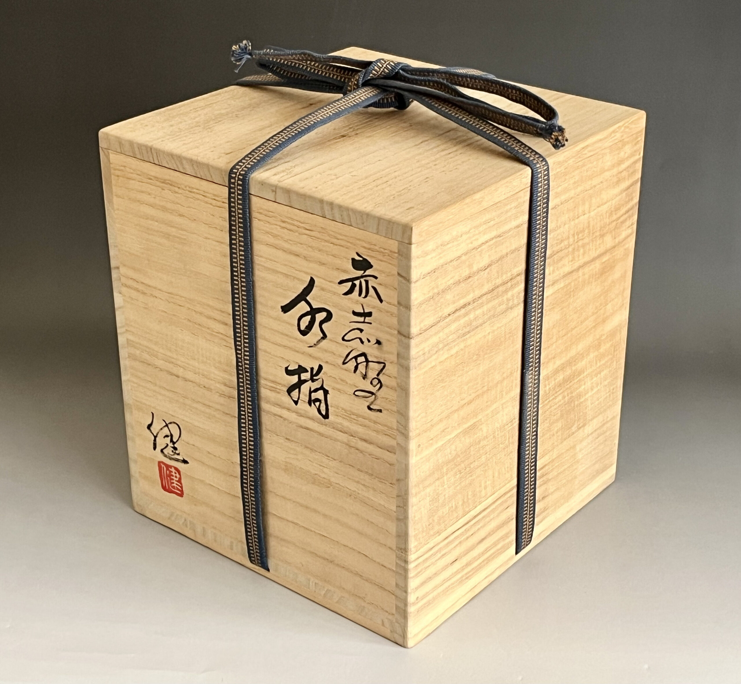 共箱