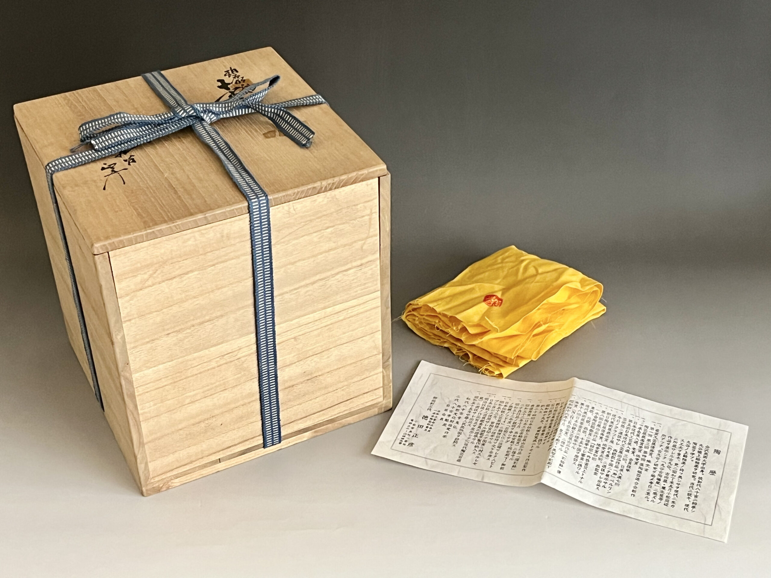 共箱／共布／陶歴