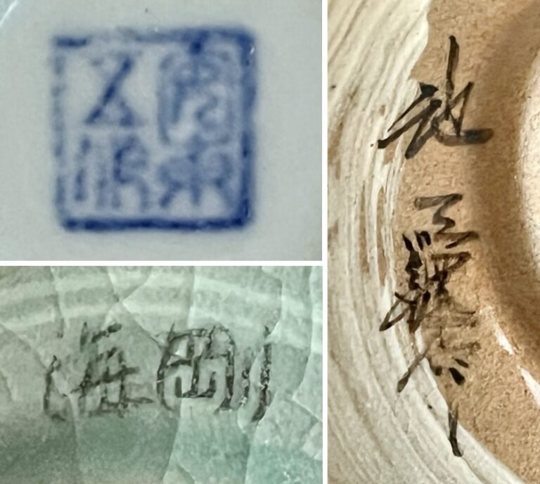 ★ 韓国人間国宝　高麗李朝　ぐい呑　三題　安東五　池順鐸　柳海剛　3点セット　ぐい呑　酒盃　酒器の陶印