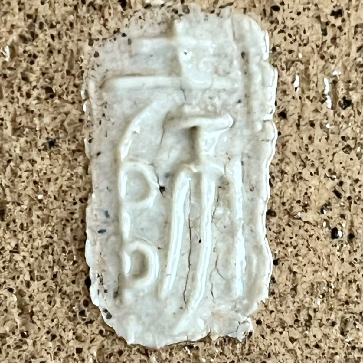 人間国宝 加藤土師萌　孔雀緑兎文　角皿　飾り皿の陶印