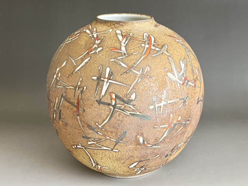 寺本守　笠間焼　銀彩　壷　花入　花瓶　花器