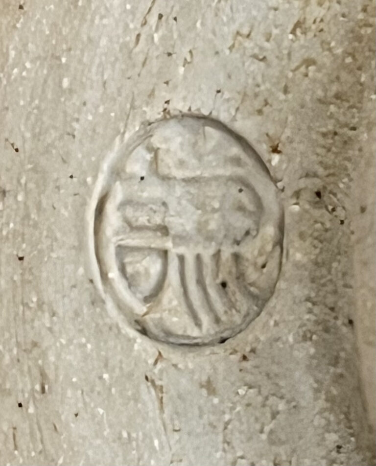 宮之原謙 （師 板谷波山）　富竹窯　茶碗　茶道具の陶印