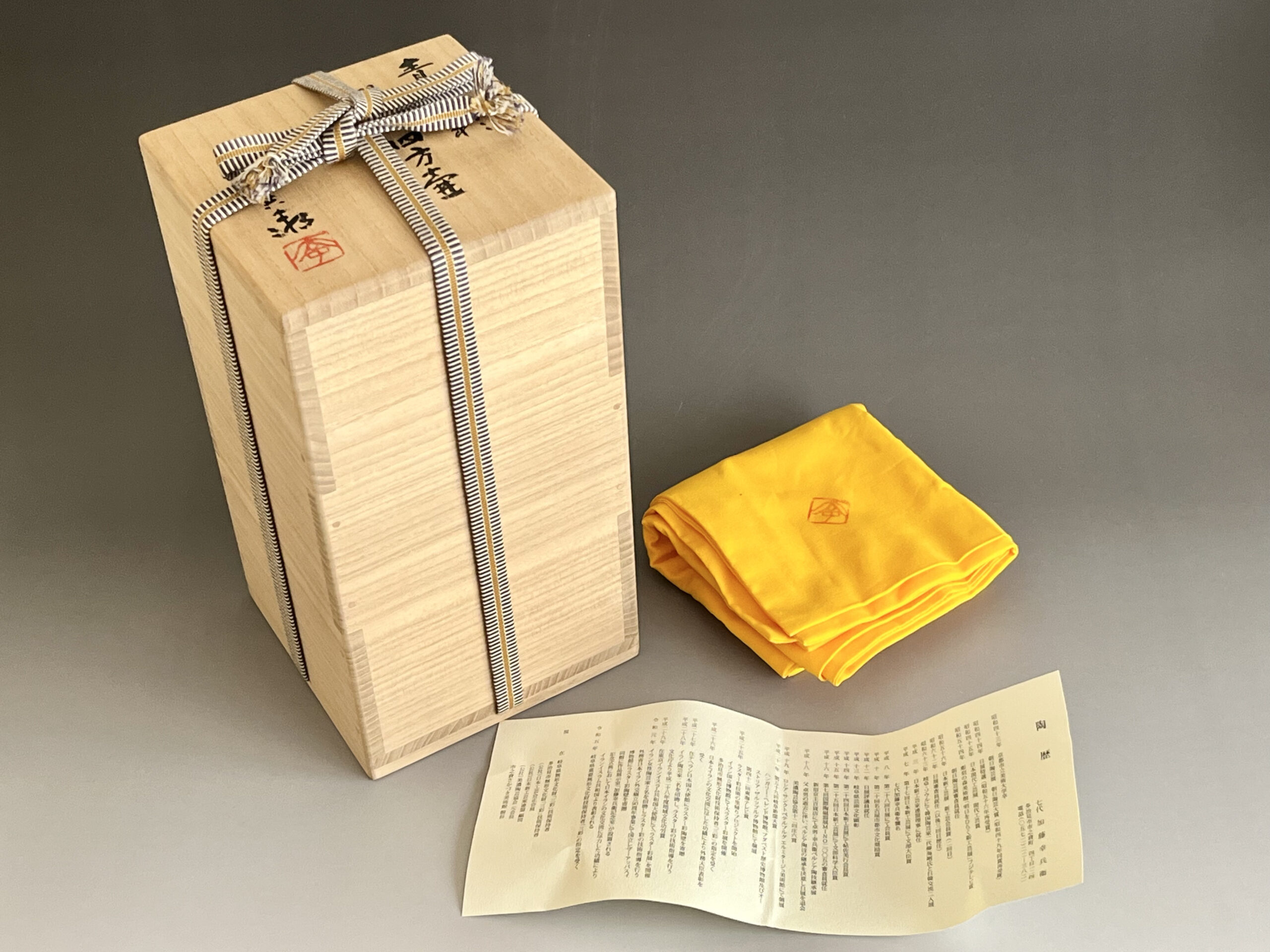 共箱／共布／陶歴