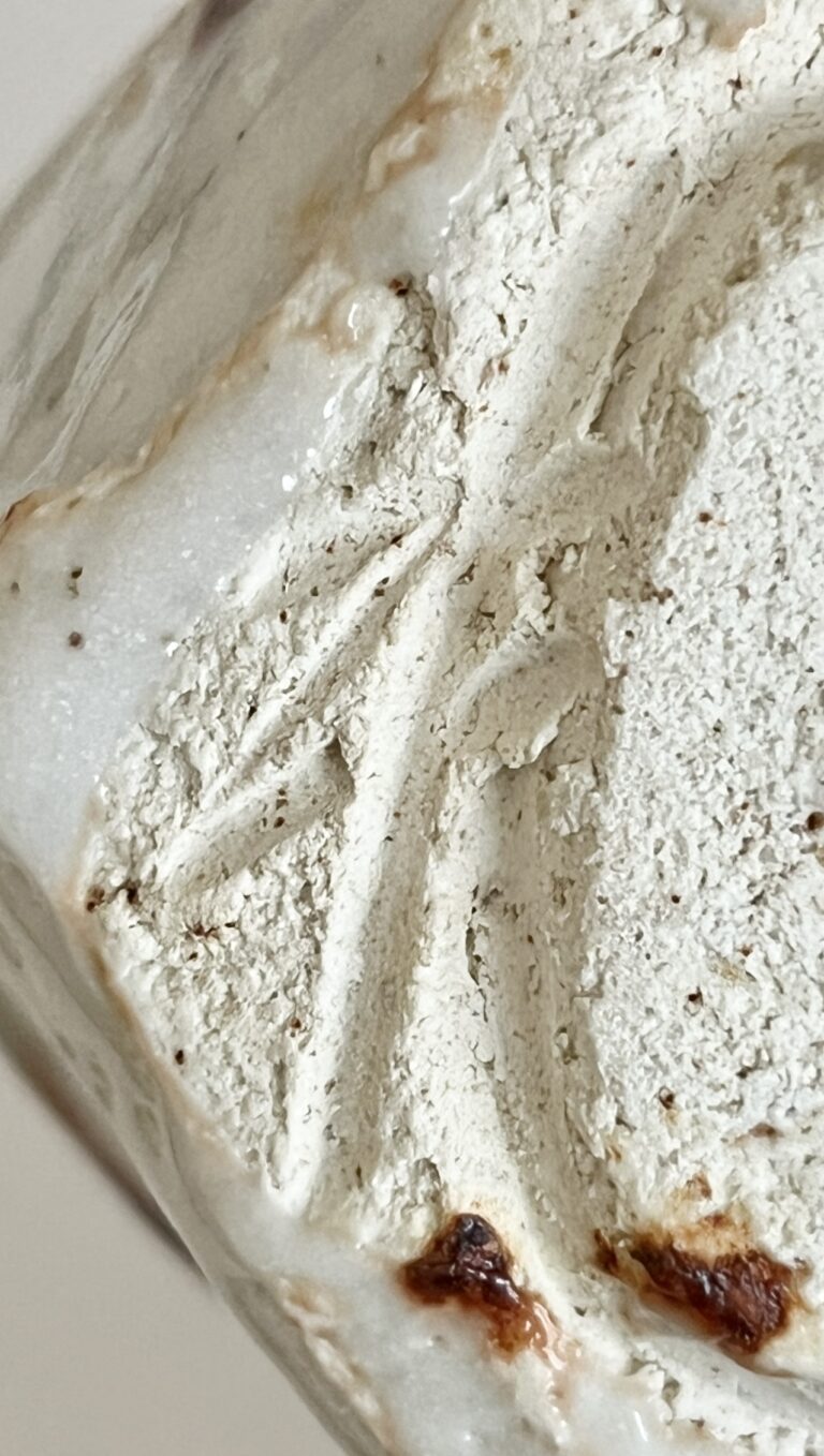 塚本治彦　志野　ぐい呑　酒盃　酒器の陶印