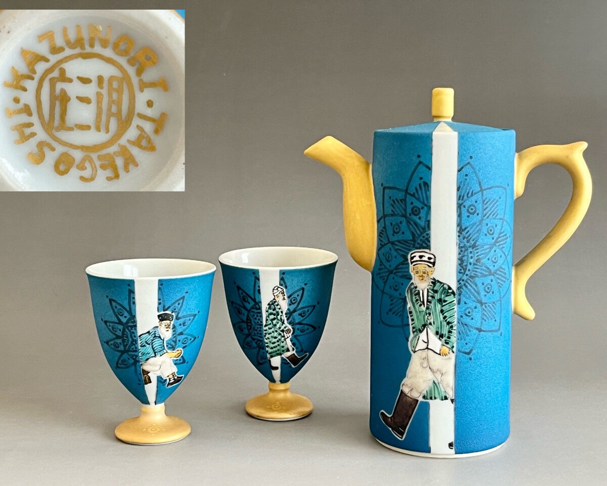 色絵　遠い日　シルクロードブルー　酒器