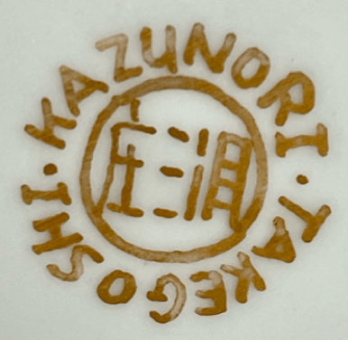 ● 武腰一憲　九谷　庄三洞　色絵　遠い日　シルクロードブルー　酒器　水注　酒盃　馬上杯の陶印