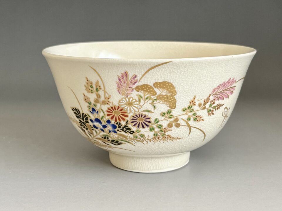 ⚫︎ 十四代 沈寿官　薩摩焼　茶碗　色絵金彩　草花文　茶道具