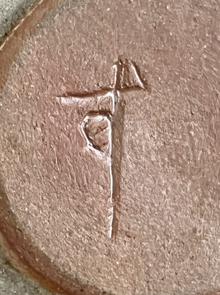 ⚫︎ 高井進 （師 人間国宝 三浦小平二） 妙高焼　米色磁　茶入　茶道具　替え蓋付きの陶印