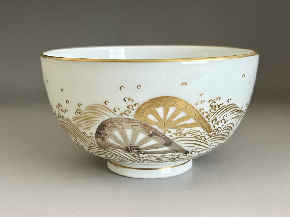 ⚫︎ 十六代 永楽善五郎 （即全）　金銀彩　波車　茶碗　茶道具　箱付き