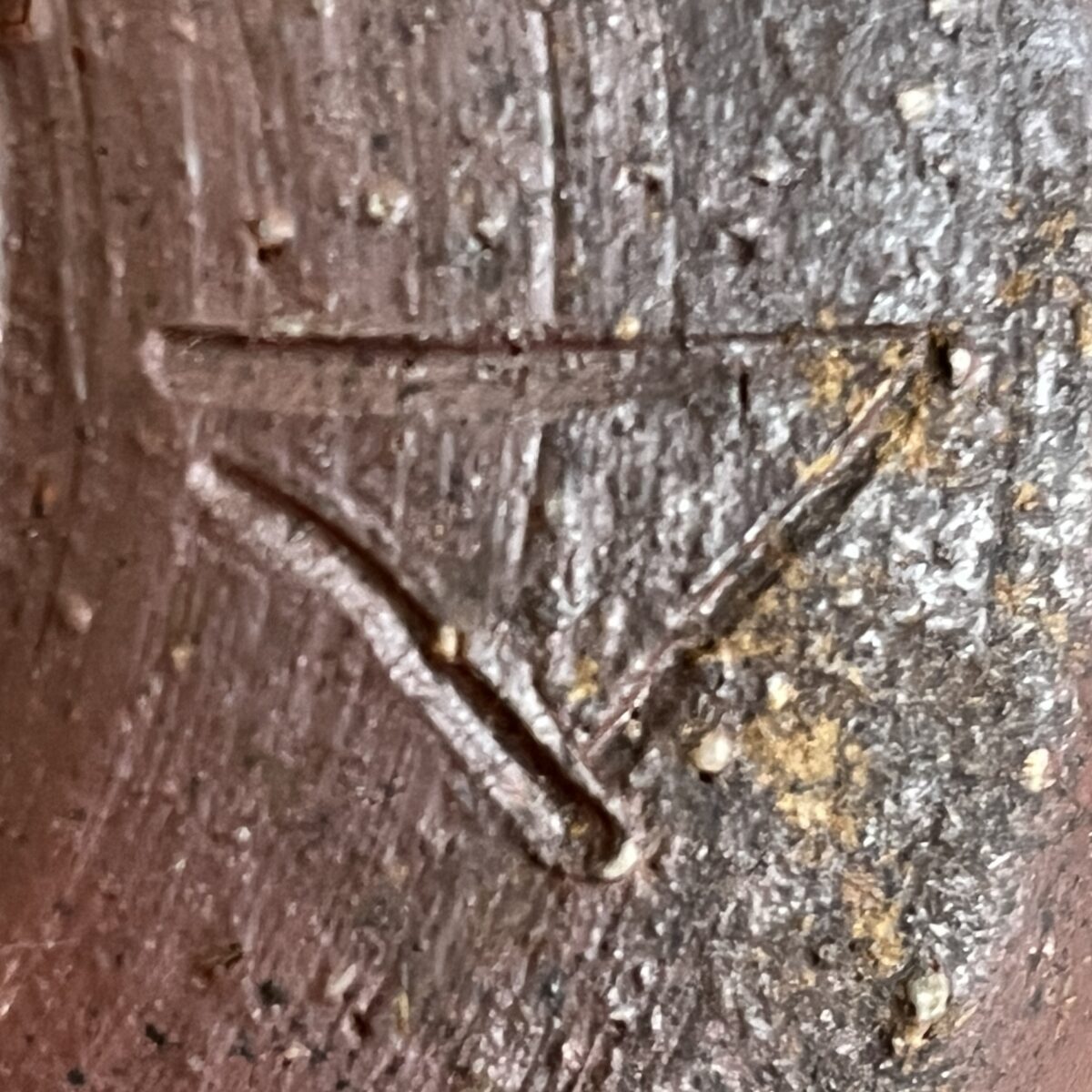 ⚫︎ 人間国宝 山本陶秀　備前　茶碗　茶道具の陶印