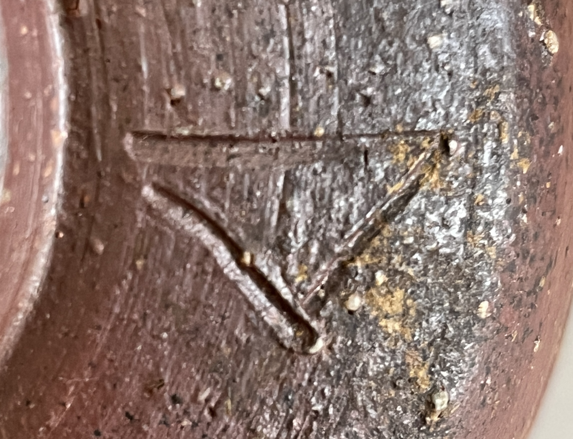 陶印（作印）：高台脇にございます