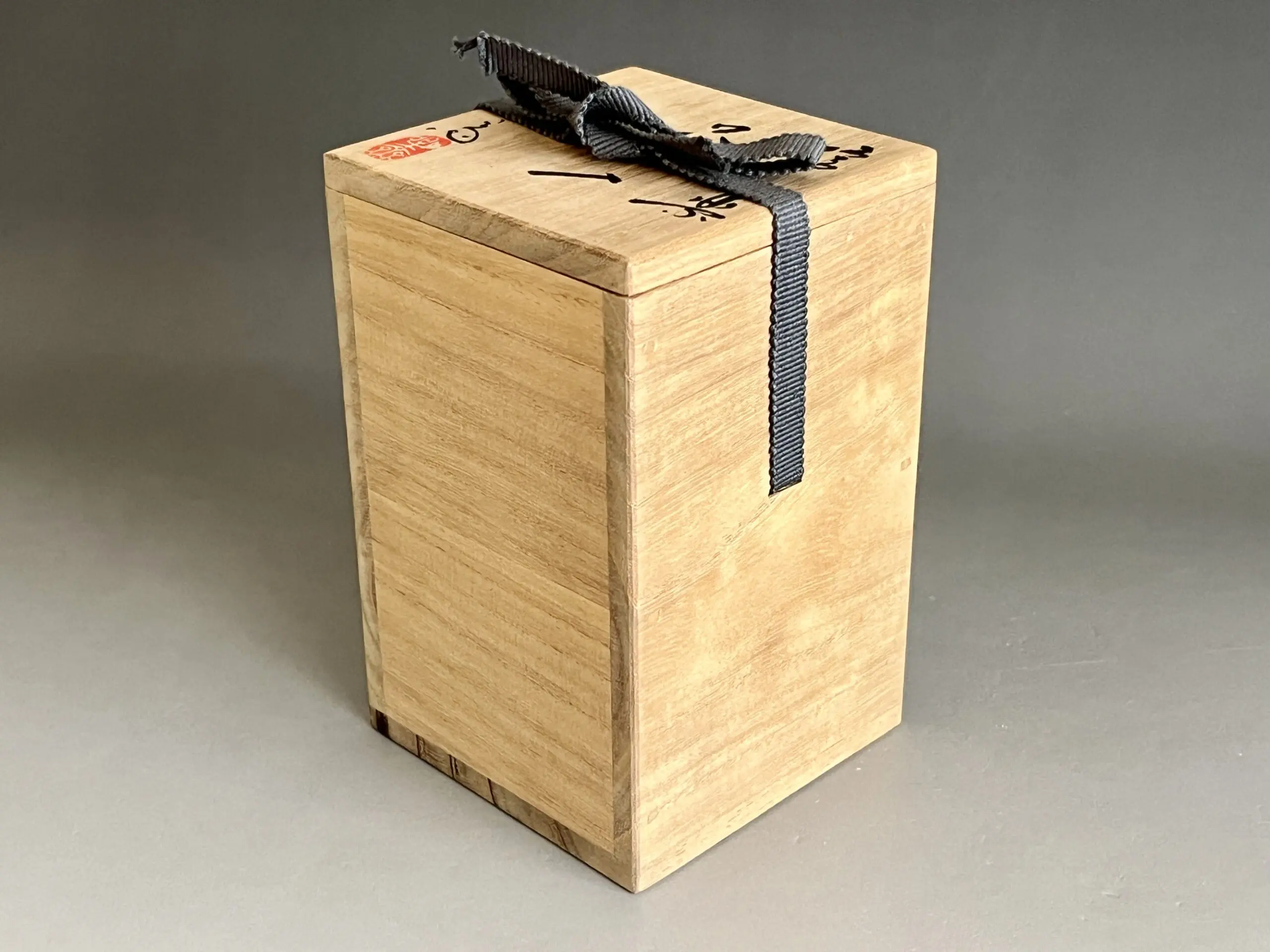 ⚫︎ 三代 高橋楽斎 信楽 茶入 肩衝 茶器 茶道具 | 陶酔庵 -tousuian-