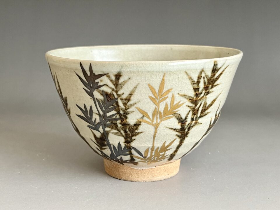 ⚫︎ 十五代  永楽善五郎 （正全）　竹林之絵　茶碗　燕庵花押　茶道具　金銀彩　切高台