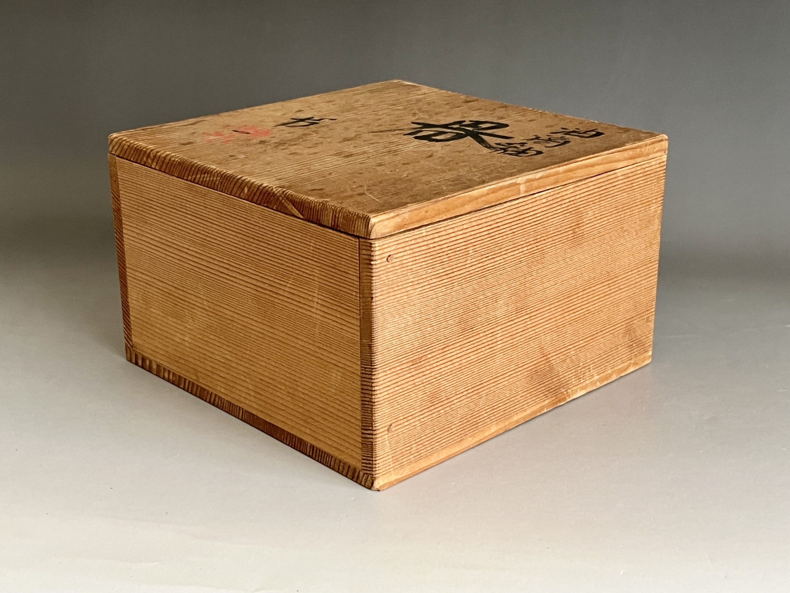 共箱（シミ、経年劣化有り）