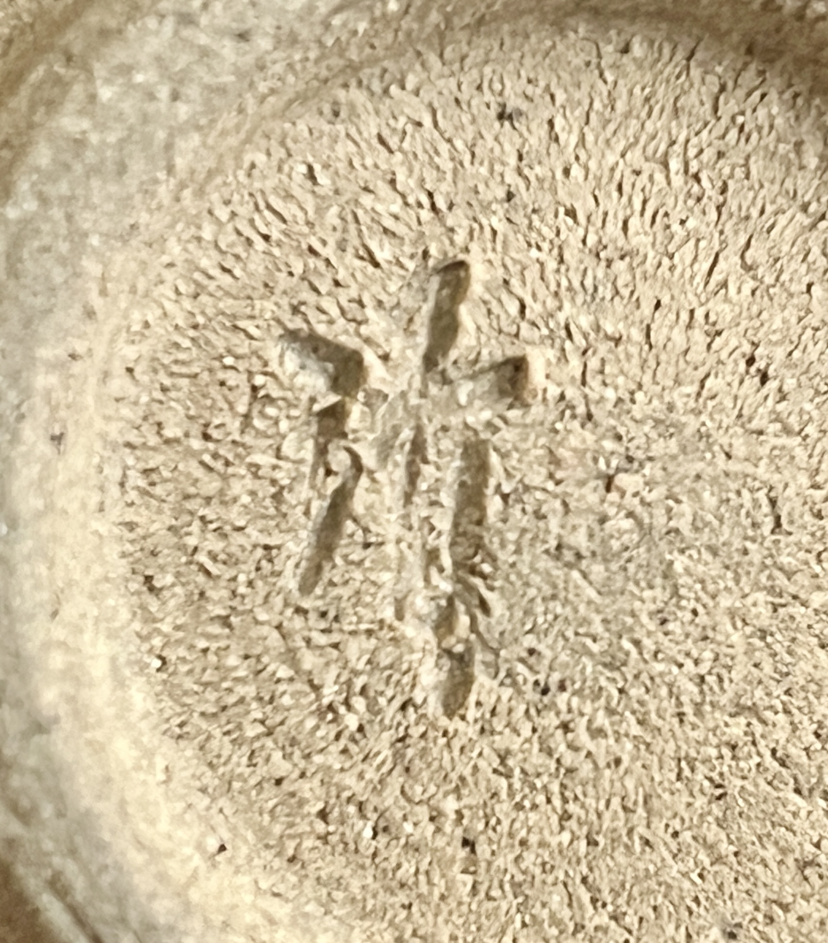 青木清高 (父 青木龍山) 米色瓷 盃 ぐい呑 酒盃 酒器の陶印