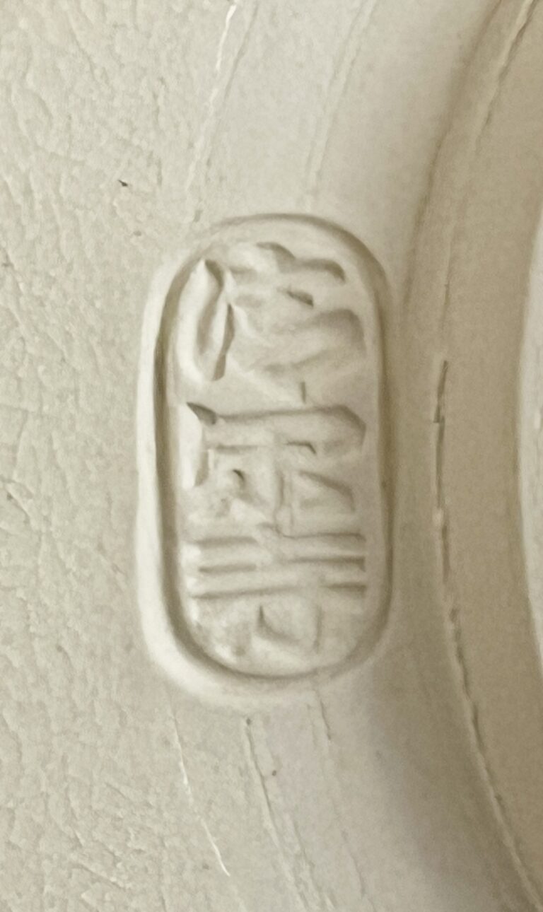 杉田祥平　清閑寺窯　色絵帯花菱　五節句紋画　茶碗　茶道具の陶印