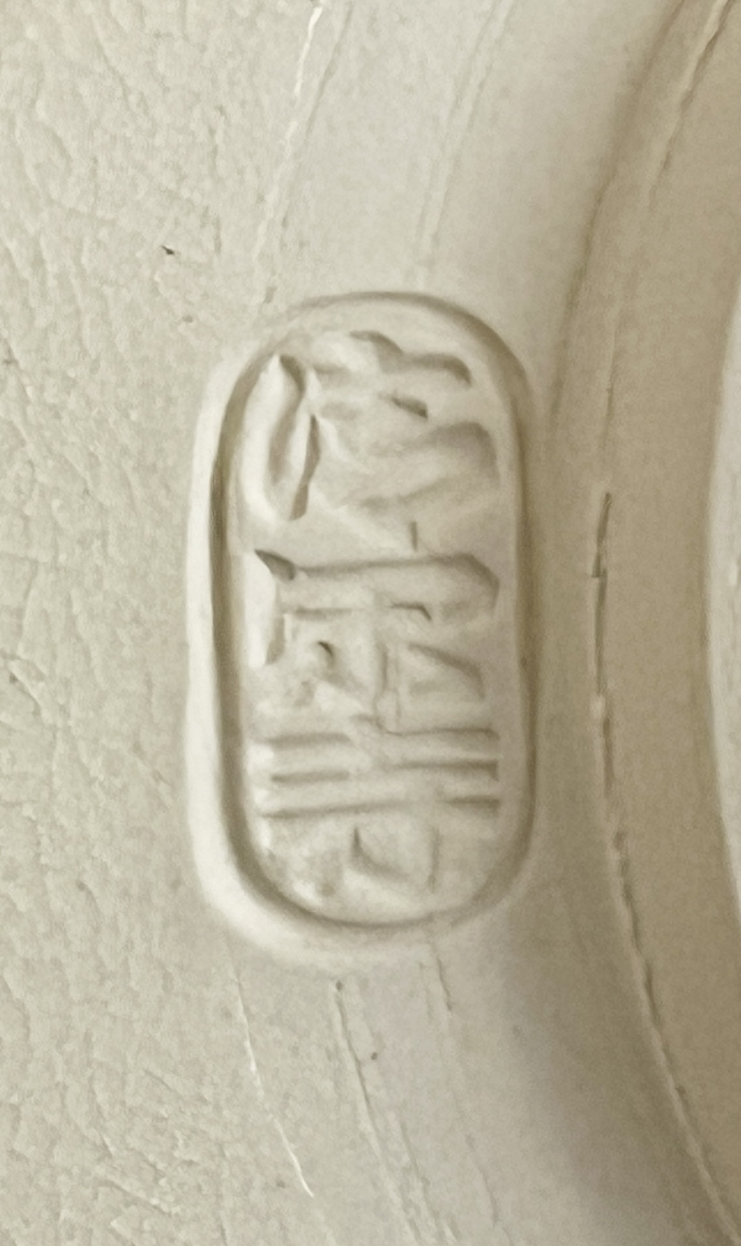 杉田祥平　清閑寺窯　色絵帯花菱　五節句紋画　茶碗　茶道具の陶印