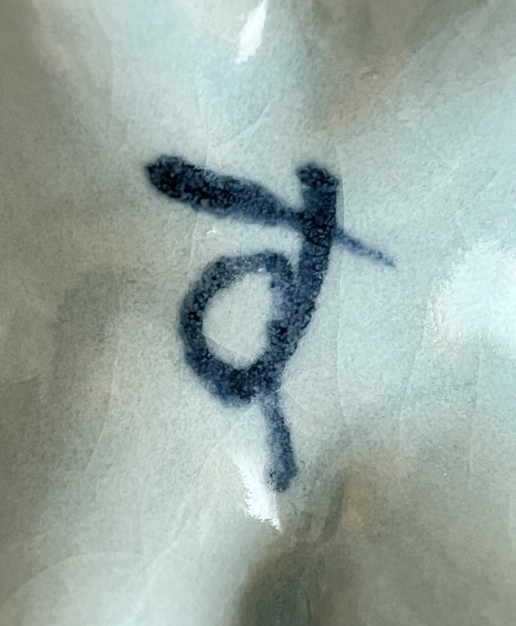 高井進 (師 人間国宝 三浦小平二) 妙高 青磁 古代 馬香合 茶道具 馬形埴輪の陶印